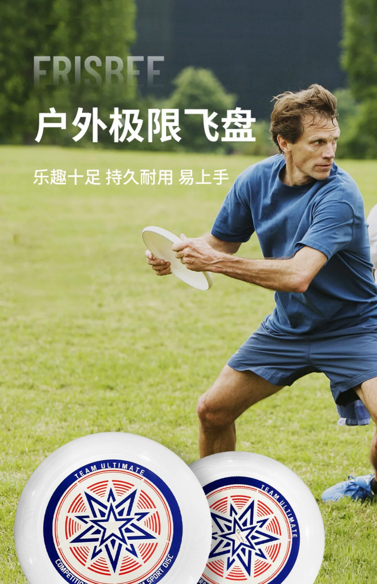PP Plastic Flying Disc For Kids And Adult Soft Disc Outdoor Playing