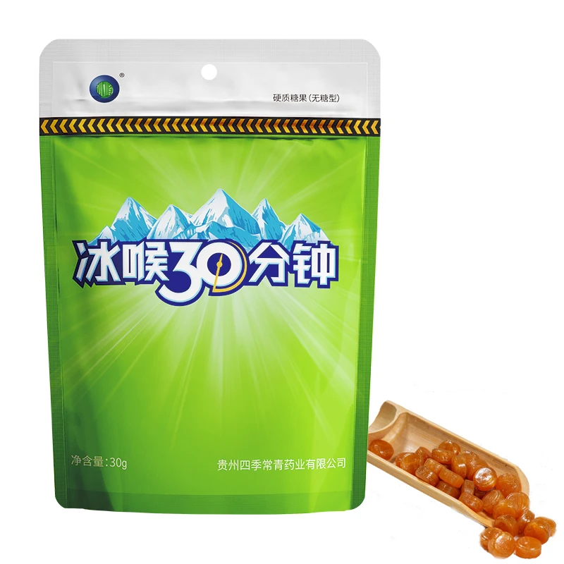 BingFeng 30g Peppermint Candy Icy for 30 MinutesThroat Lozenge