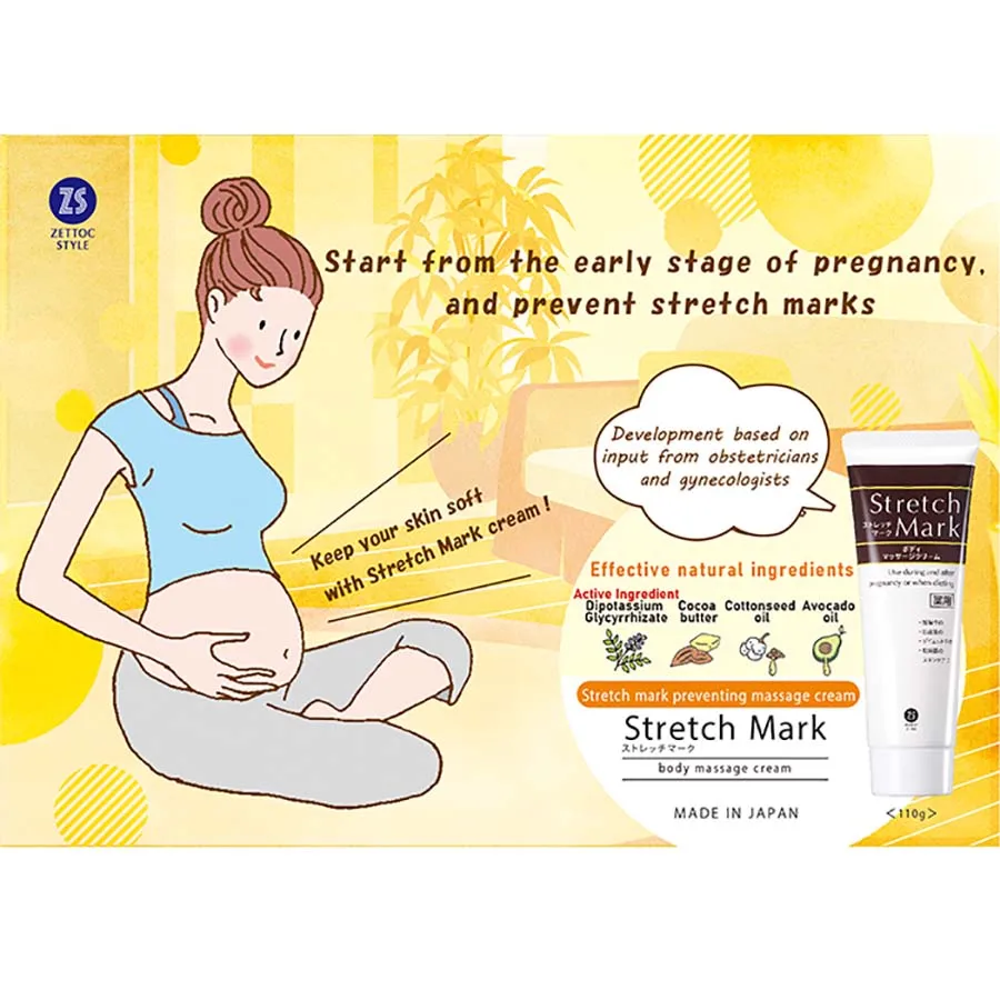 Лидер продаж, увлажняющий Восстанавливающий эффективный антирастягивающий крем 110 г