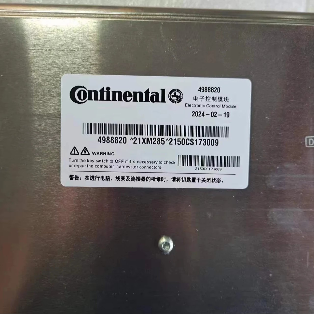 PC120-8  130-8c4988820 cumminsa engine parts electronic control module