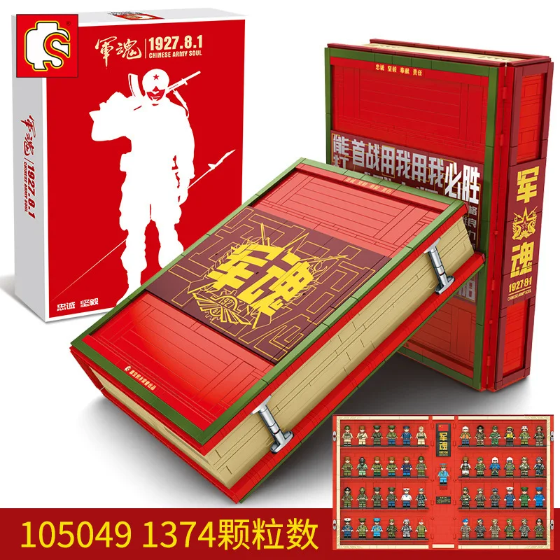 Classic Chinese Soldier Doll Collection Book Military Design 49 Building Block Doll Limited Building Block Gift Box