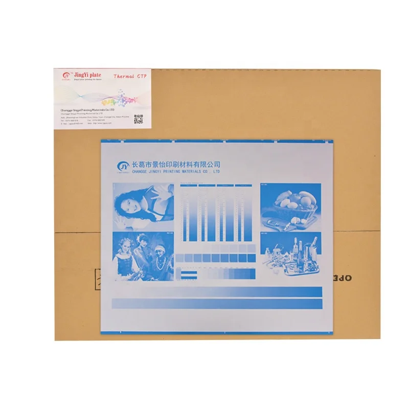 JINGYI  Classical  Offset Printing CTP Plates