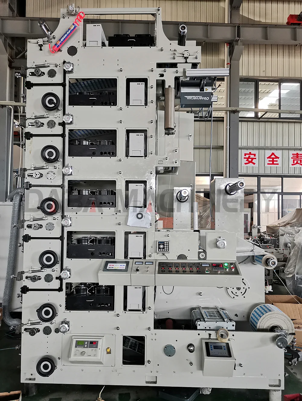 DABA 6 colors Flexo self adhesive pvc label  laminating printing machine