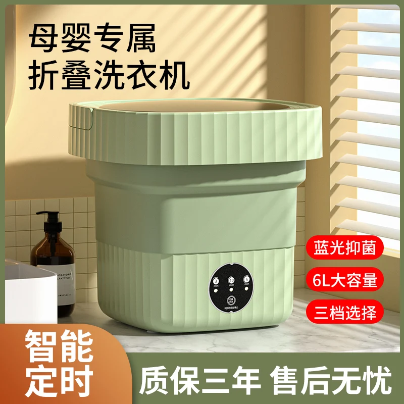 2023 mini folding washing machine 8L capacity turbo underwear washing machine top loading 110V-220V universal