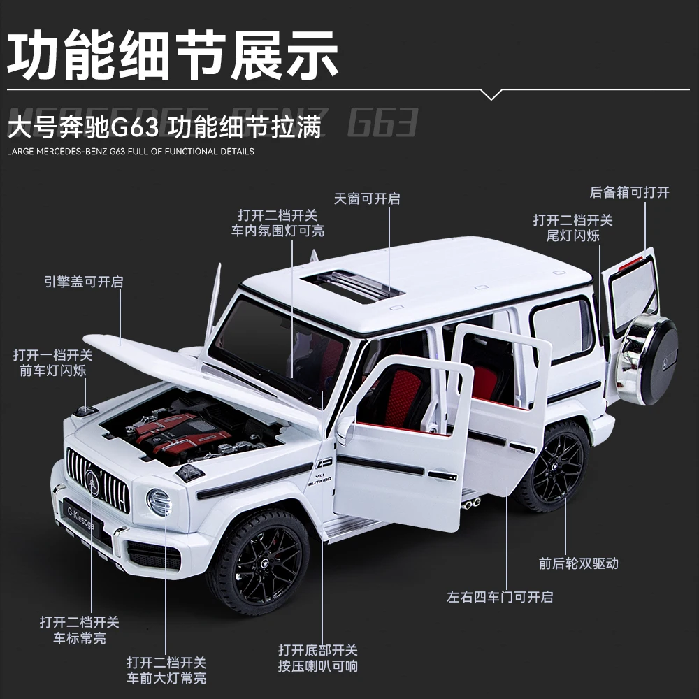 Игрушечные машинки 1:18 весы G63 детская литая из сплава модель для От 3 до 8 лет и детей Модель автомобиля