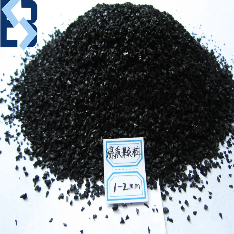 
 Гранулы активированного угля для удаления различных хлорированных углеводородов и хлорофилла  