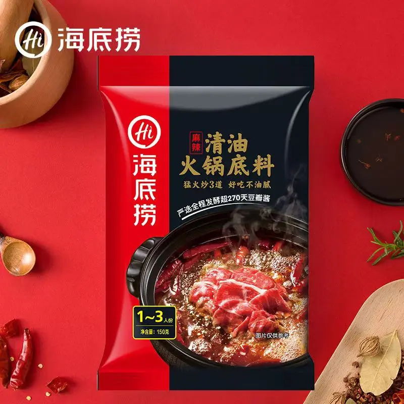 Горшок для горячего масла hidilaoclear 220 г китайская кулинарная основа супа вкусная приправа с пряным вкусом горячие приправы