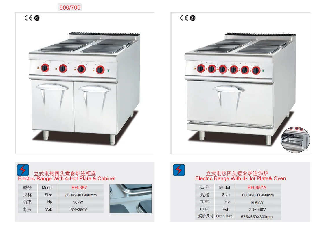 RM Restaurant Commercial kitchen 2 6 4 burner electric hot plate cooking stove range induction cooker with oven cooktop hotplate