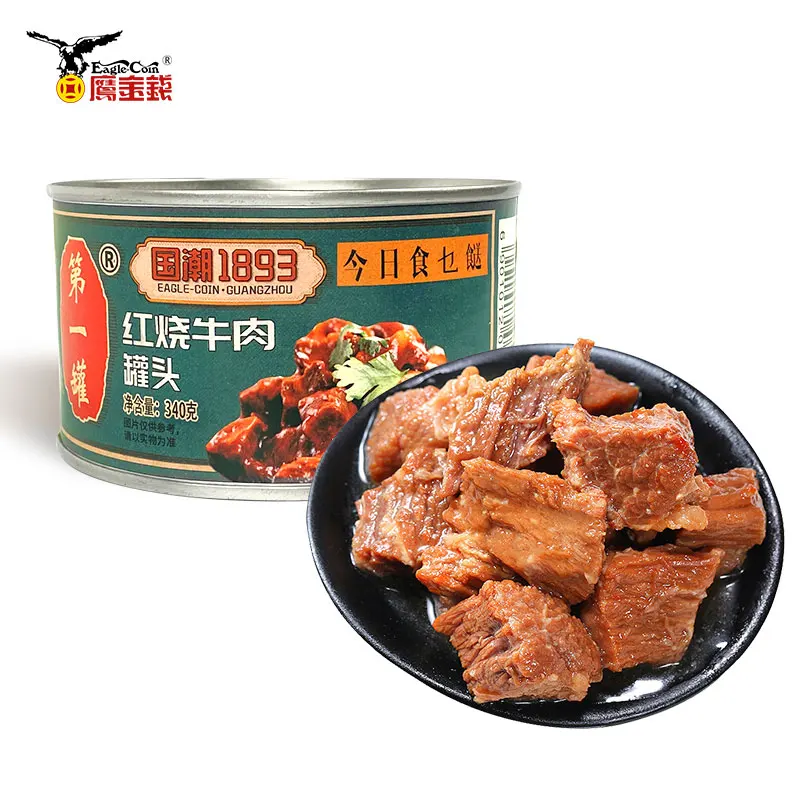long shelf life beef canned meat for sale Chinese beef household meat cans factory Price beef canned food factories