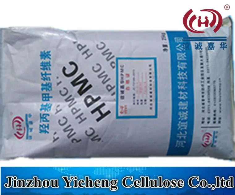 Hebei chemical raw materials HPMC/Hydroxypropyl Methyl Cellulose/CAS 9004-65-3