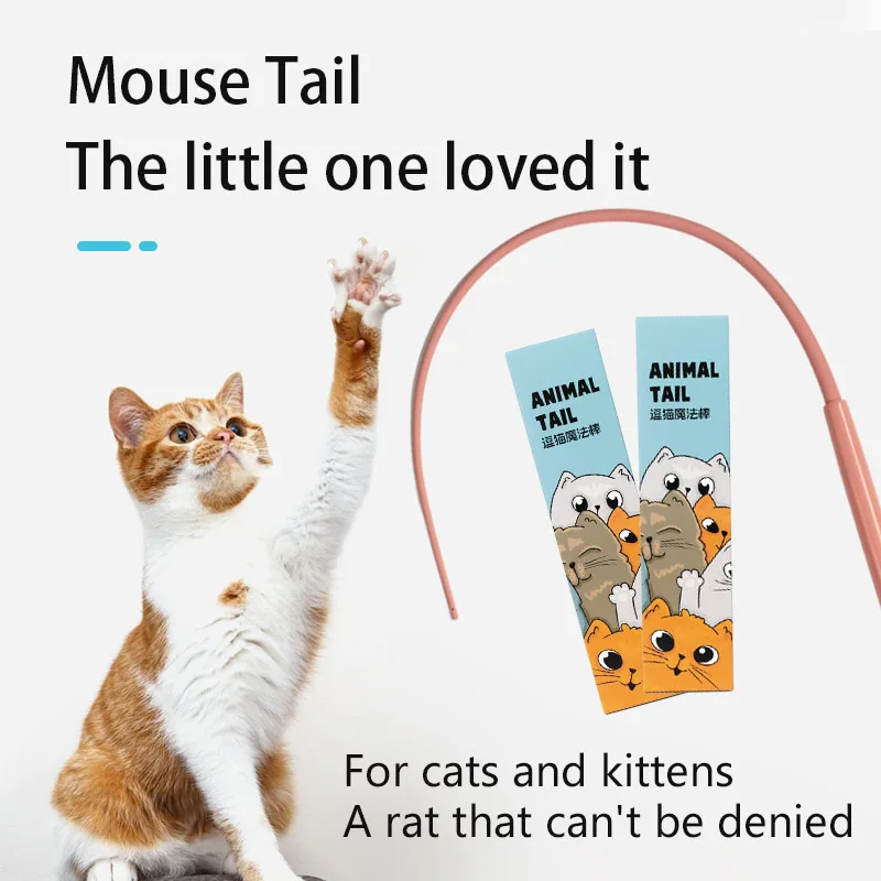 Factory direct silicone cat teaser simulation simulation rat tail long strip cat teaser to relieve boredom cat toys