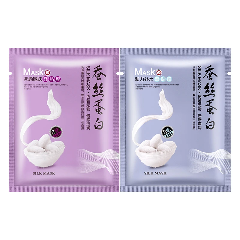 
Wholesale moisturizing facial mask sheet oil control blackhead remover face mask beauty 