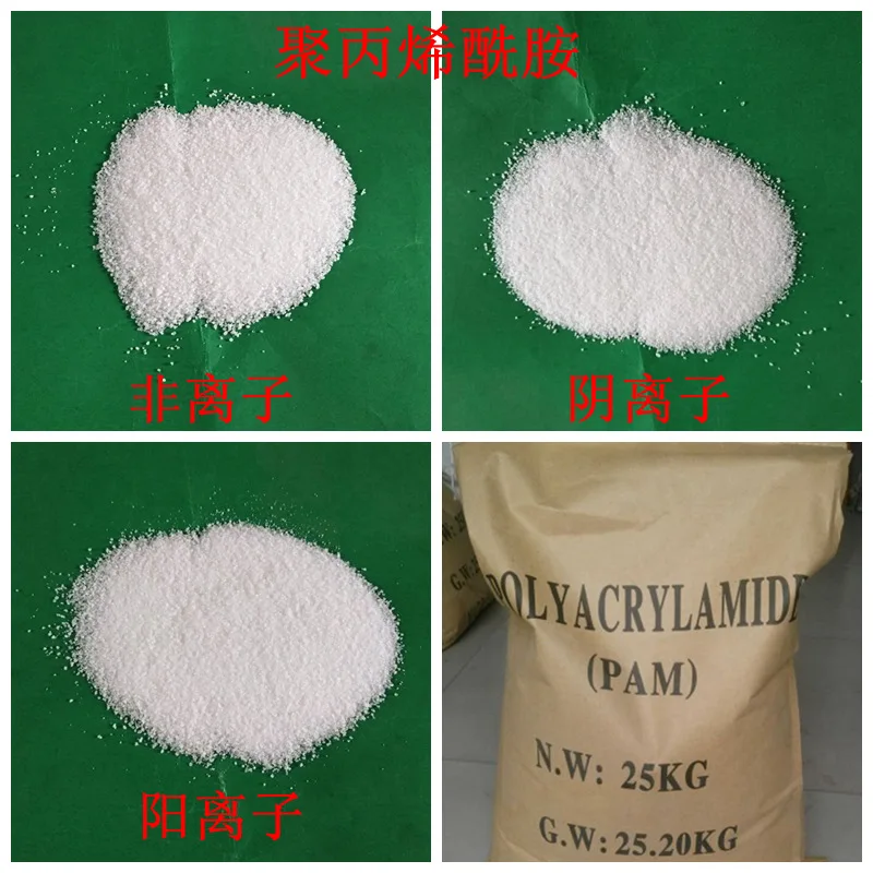Катионный полиакриламид Cpam, флокулянт, обработка воды
