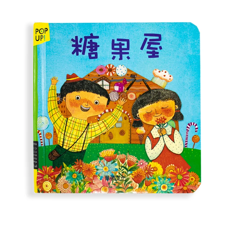 Hard Cover Coated Paper Printing Custom Cartoon Story History Pop-Up Book Superior