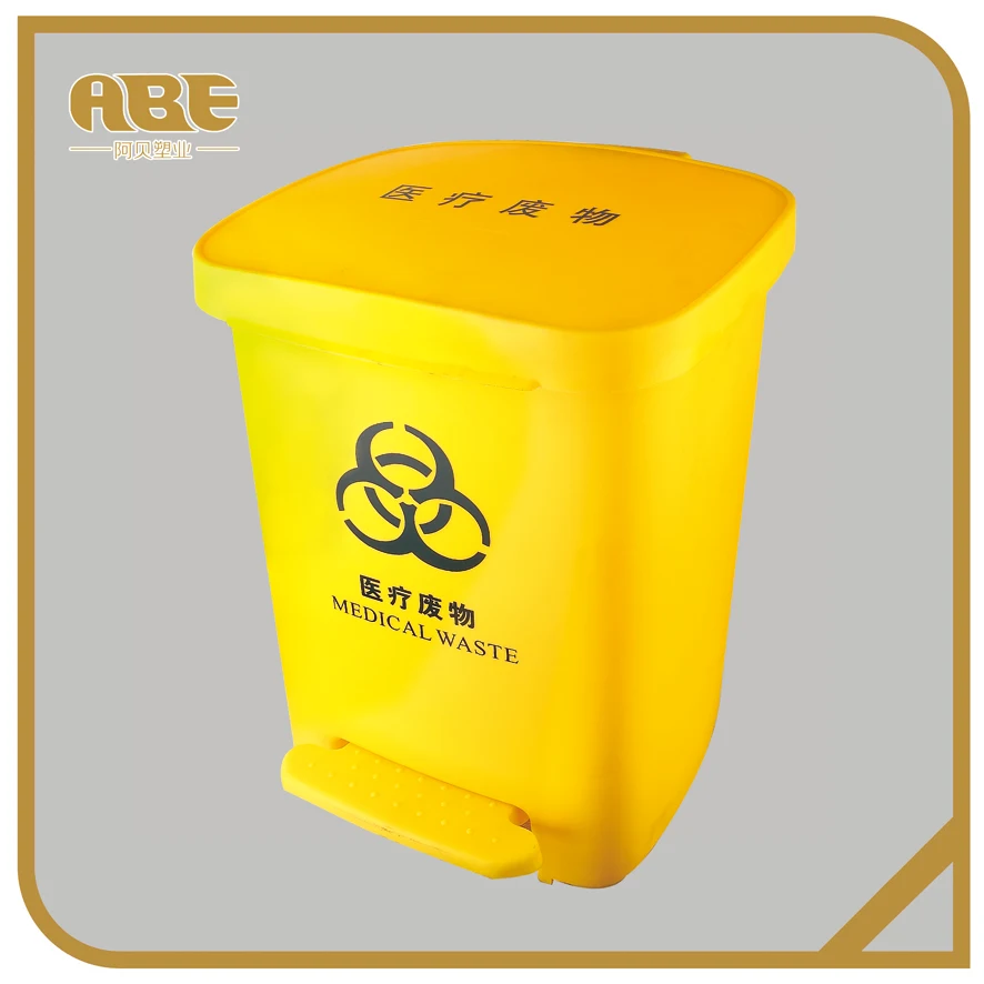Variety Size Medical Waste Bin Trash Can With Foot Pedal Hospital Clinic Trash Can Customized Logo