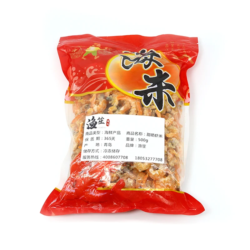 
High Quality 500g Dried Shrimp 