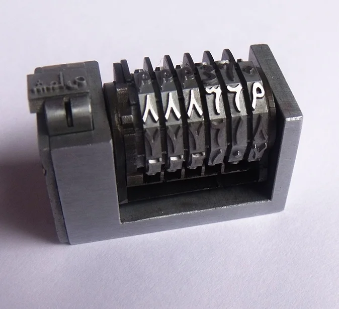 2022  factory wholesale 4x8 cicero 6digit or 7digit  Arabic font letterpress Numbering machine