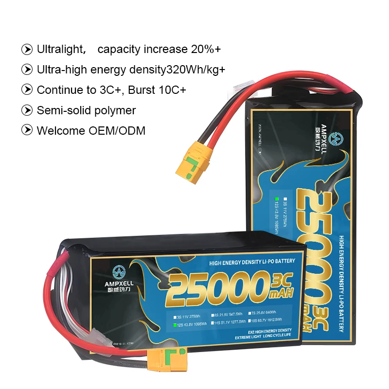 25000mAh 43.8V 12S1P Semi-solid factory price lithium  lipo batteries  for eVTOL, mapping,inspection and surveillance
