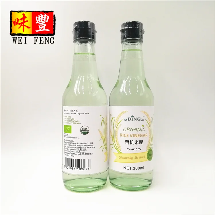300ml rice vinegar (4)