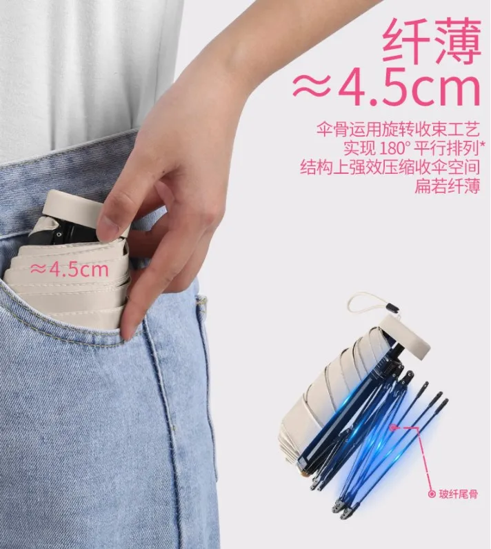 New Design Uv Protection Capsul Pocket Portable Super Mini with Custom Case 6 Folding Umbrella JMR6FM001