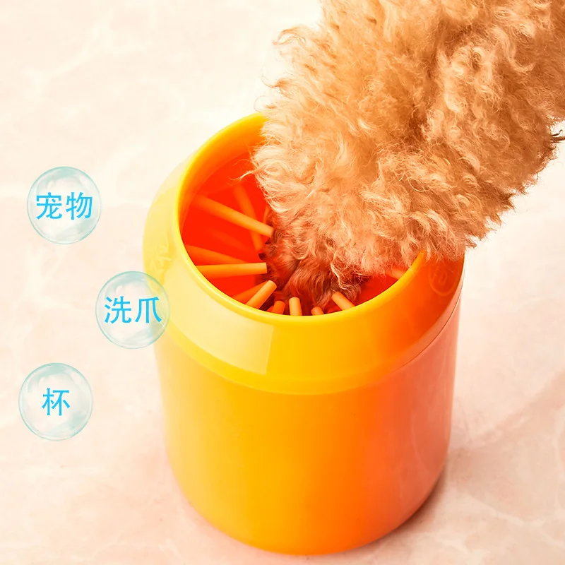 Amazon Hits Pet Products Cat Foot Cup Dog Products Foot Washer