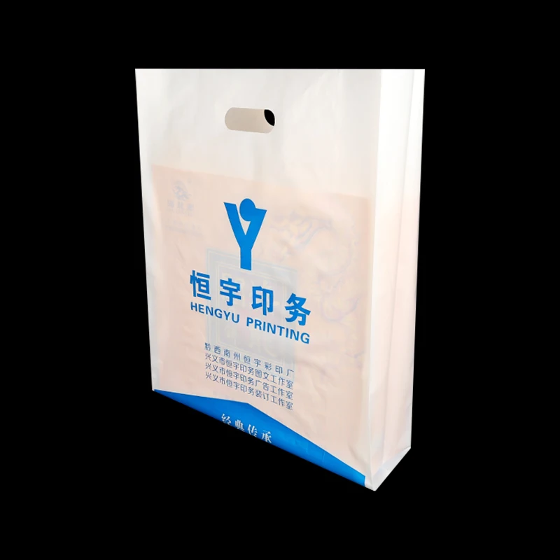 Custom Wholesale customizable design logo degradable plastic shopping bags