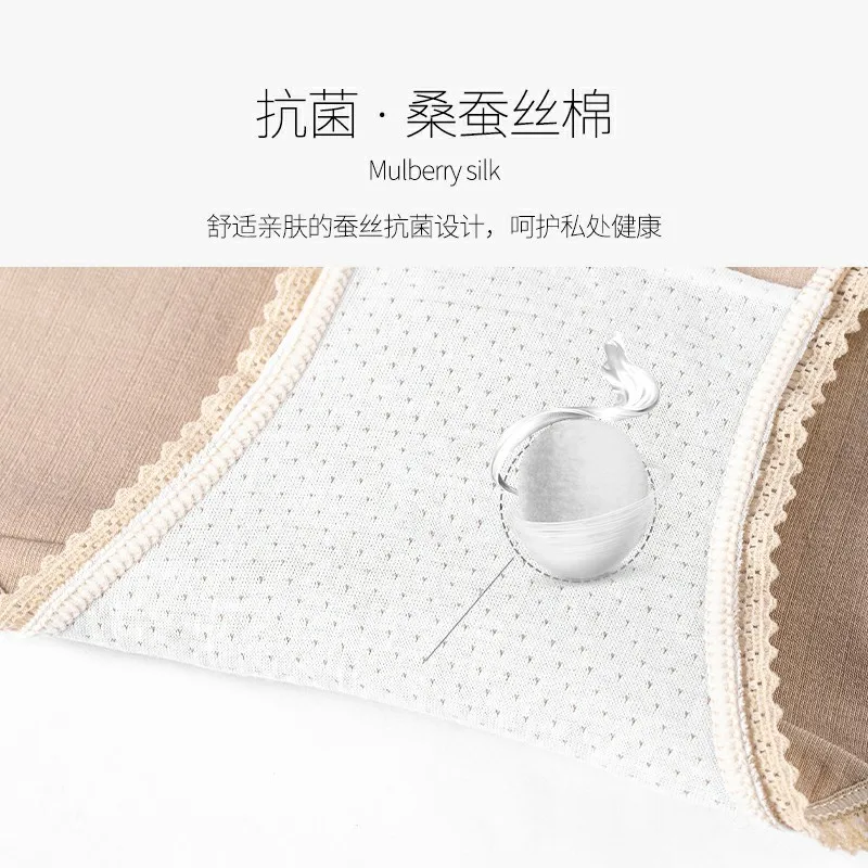 
Increased code 200 pounds high-waisted cotton pants silkbelly lift hip lady triangle underwear 