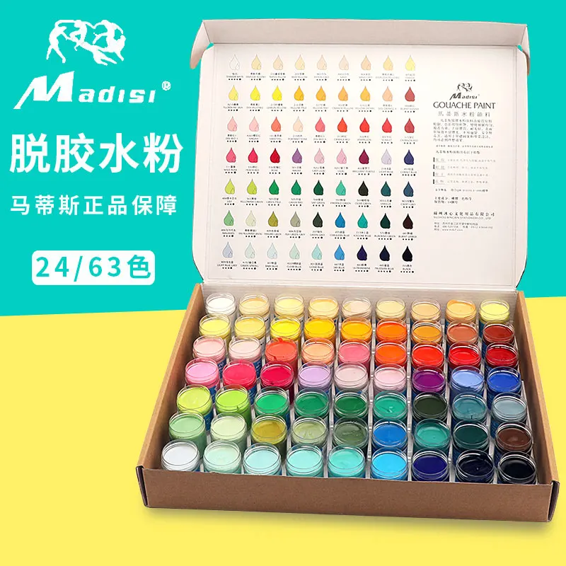 Madisi Professional Art Degreasing Degumming 24colors 22ml Gouache Pigment Set