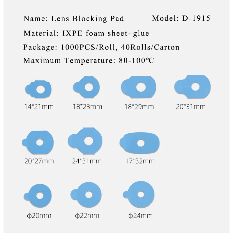 Для чистки линз блокирующая панель D-1915 дешевые объектив блокирования подушки оптическое лабораторное детали очков противоскользящая наклейка водонепроницаемый коврик