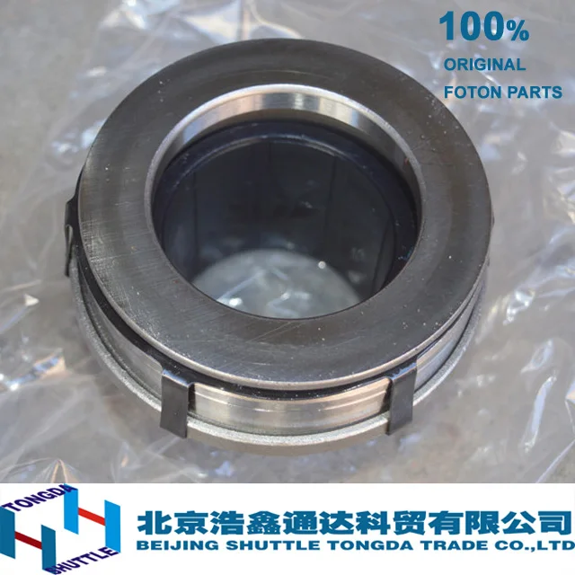 Оригинальные FOTON запчасти для грузовиков-выжимной подшипник