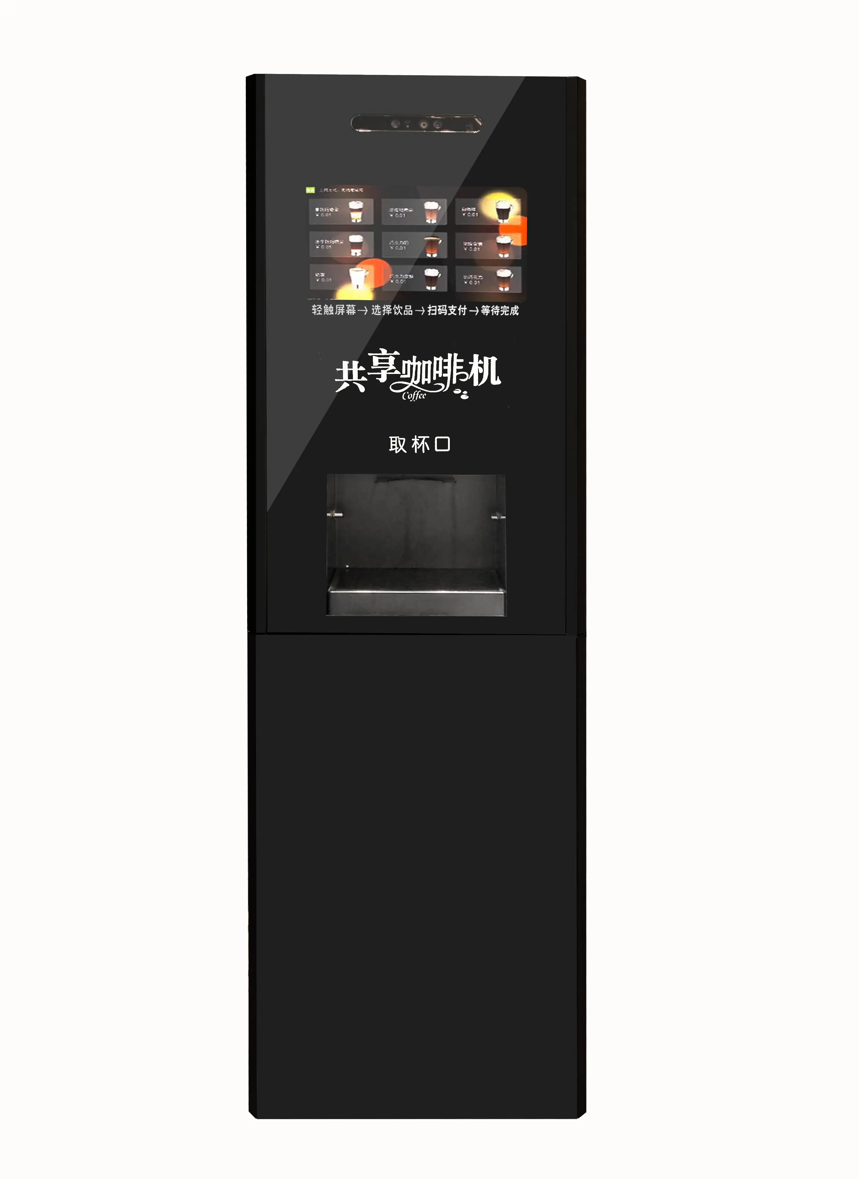 40ST (2+2) Concentrated ice  juice vending machine Vertical type coin coffee machine Automatic instant coffee machine