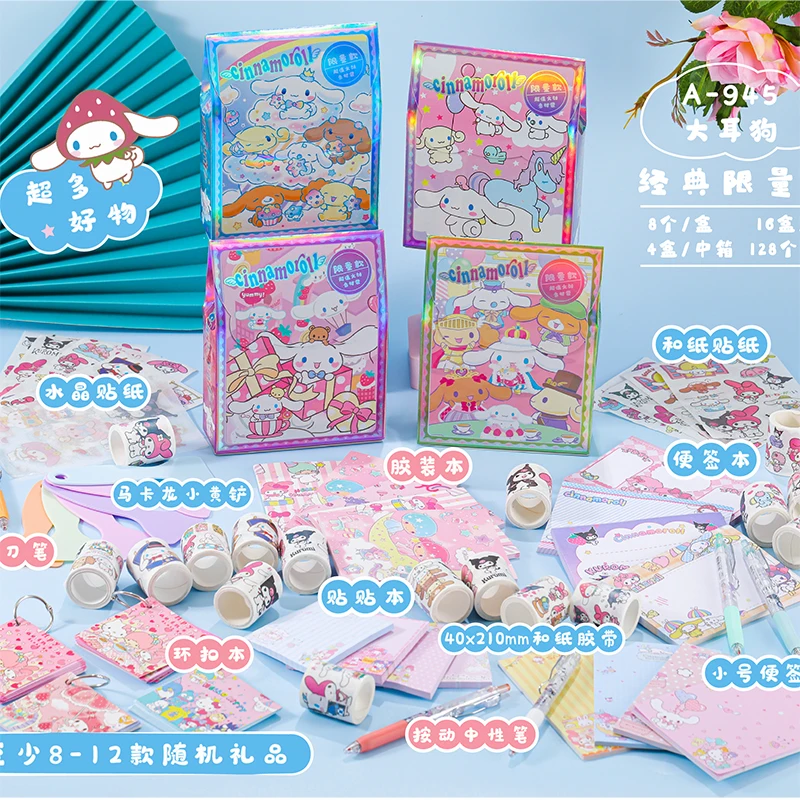 945 большая мультяшная собака с ушами сумка для слепых учеников начальной и средней школы милая девочка с сердцем сюрприз Сумка Подарочный Набор