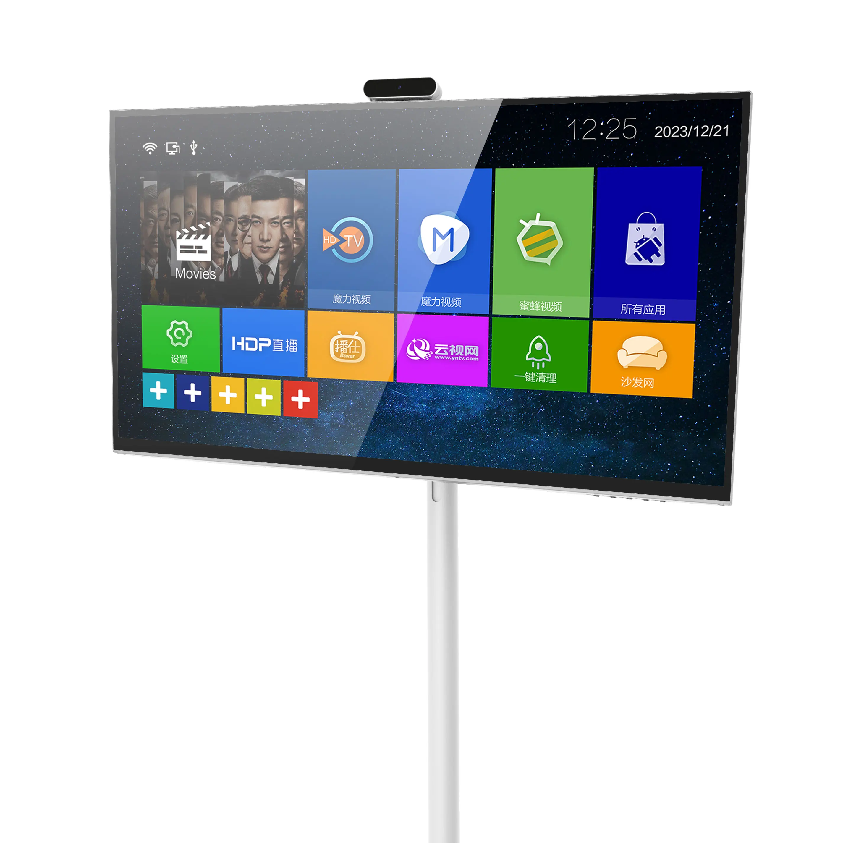 OEM Vertical Windows Living Room Wireless Moveable Monitor Floor Standing 1920*1080 HD Touch Screen Portable TV Timing Switch