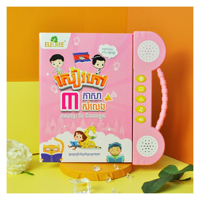 Kids Khmer Learning Machine Tablet Interactive Play Pad My First Learning Box Book For Kids