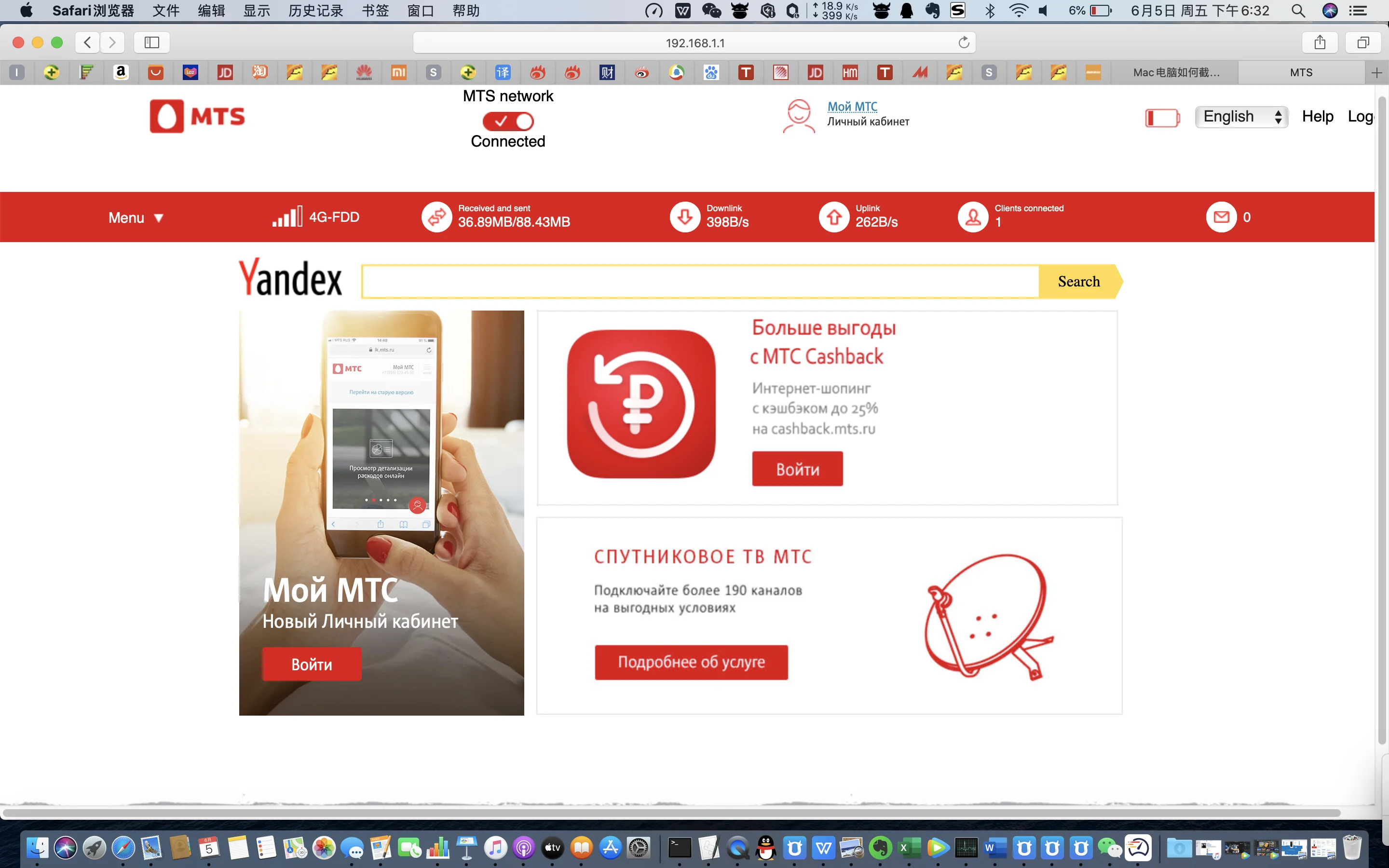 4G LTE Pocket Router LTE FDD TDD 2.4G&5G WiFi6 CDMA1X CDMA2000 EVDO WiMax 4G Mobile Router OEM/ODM MTN MTC 8723FT 8810FT