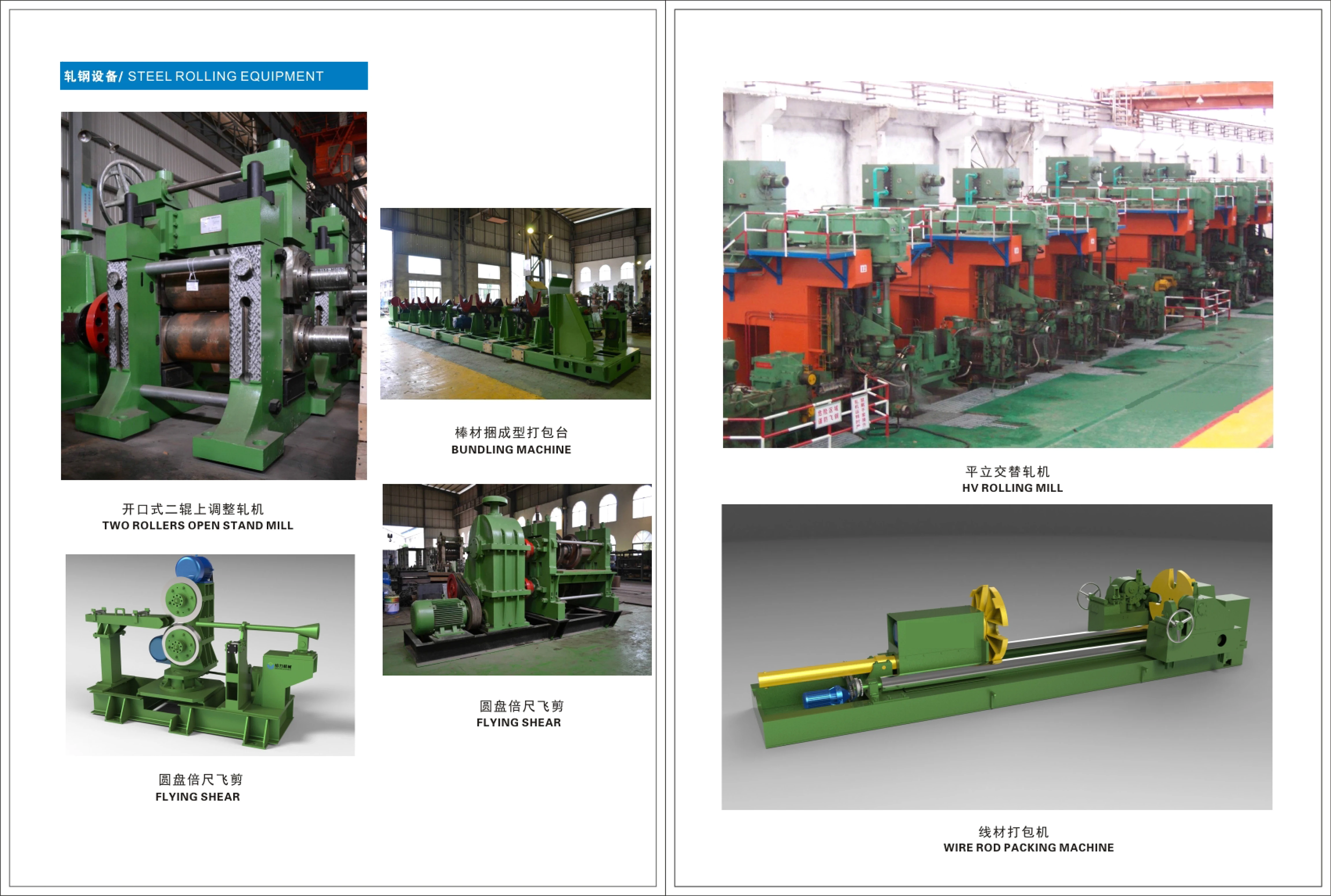 Billet Steel-Making Plant/ Continuous Casting Production Line
