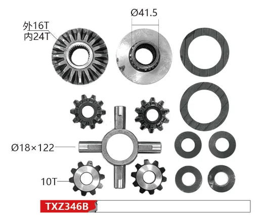 
For Japanese truck differential side gear steering bevel gear set 