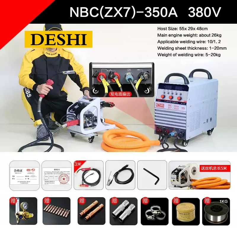 Nbc-350 380V gas  MIG CO2 Gas Mag Welding Machine Welding Equipment