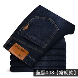 2022 hot sale wholesale custom stylish Blue baggy denim pantalones pant men jeans