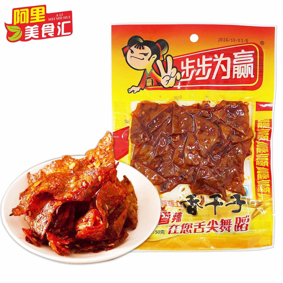 Wholesale nostalgic instant vegetarian Spicy gluten Chinese Latiao Spicy Snack