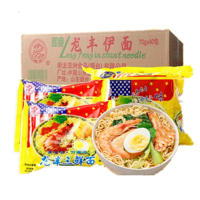 Instant Chinese Noodles Bulk Fried Non-Fried Delicious Instant Food Private Label Instant Noodles