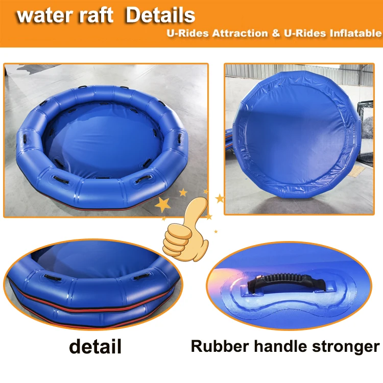 Inflatable Swim Raft Games blue color 4 person family white water rafting tube round water park raft For super fibreglass Slide