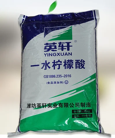 weifang citric acid monohydrate food grade organic citric acid ensign/TTCA citric acid price