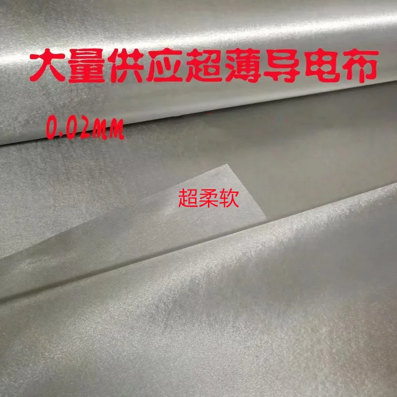 350T Computer radiation protection plain weave fabric soft plain weave