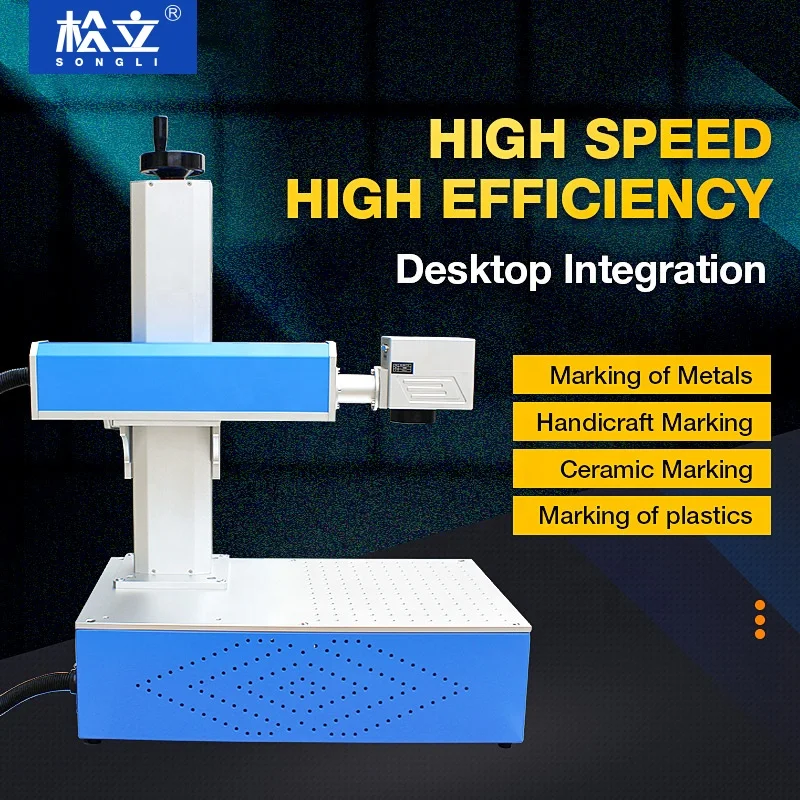 desktop 50w fiber laser marking machine 20w 30w 50w metal laser marker for aluminum/stainless steel