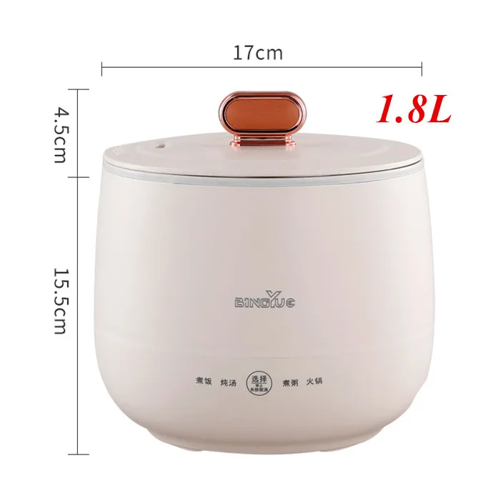 Multipurpose 110V 220V Rice Cooker 1.8L Electric Rice Cooker Non-Stick Inner Home Electric Mini Rice Cooker