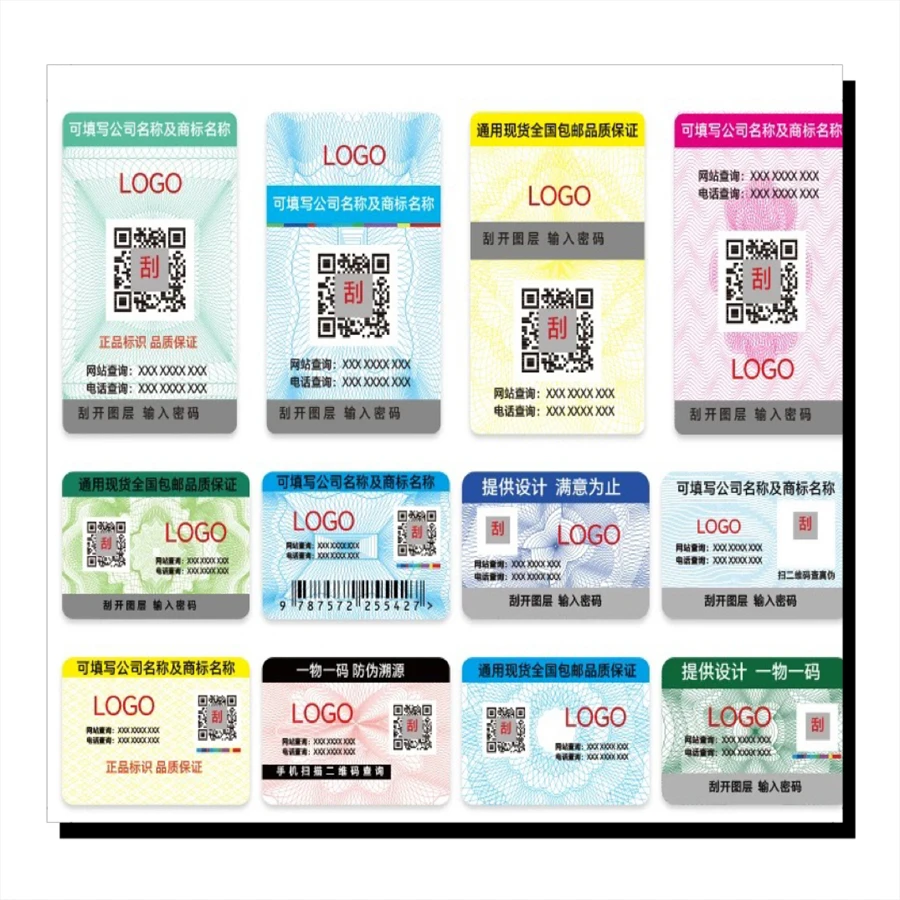 High Visibility Custom Vial Label Sticker Flat Packaging Logo Stickers with Bar Code Paper Sticker for Bottle Vial Labeling