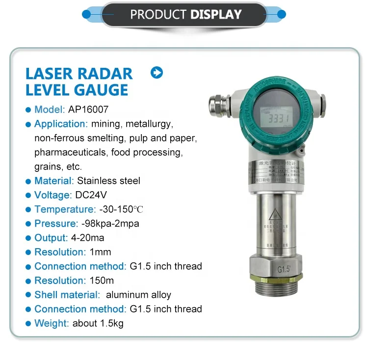 Hot Selling Laser Radar Level Meter Lidar Radar Level Gauge