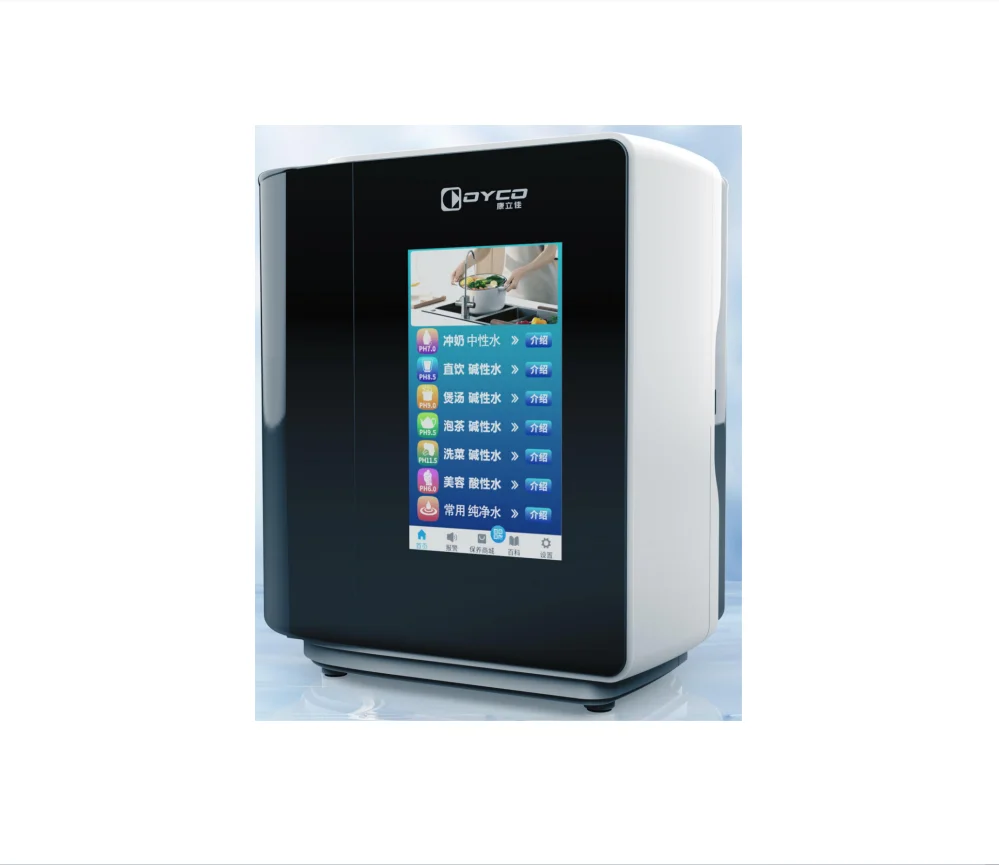 The latest multi-stage reverse osmosis multifunctional household alkaline hydrogen rich water purifier