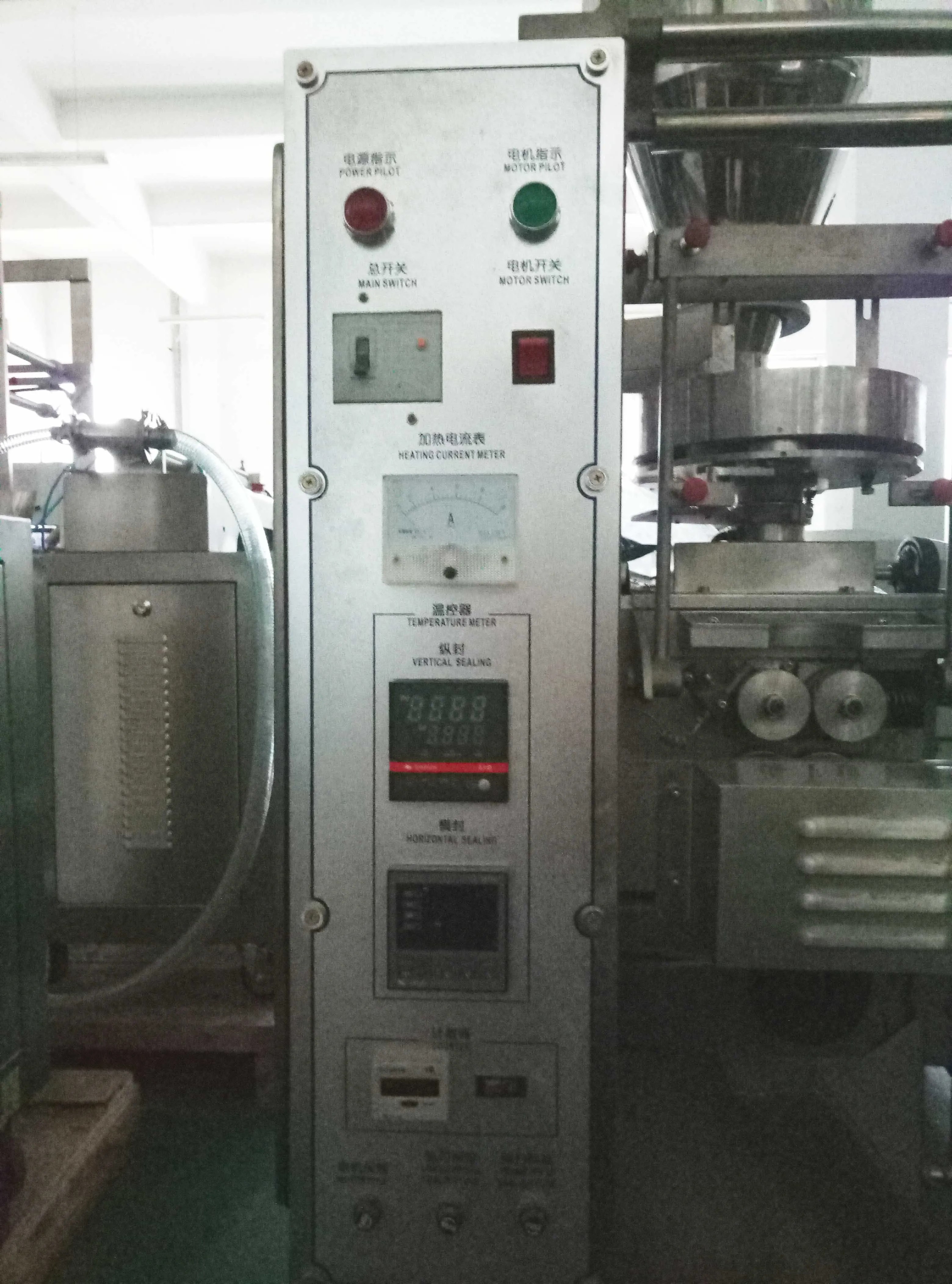 Automatic Granule Beans Legumes Packing Machine